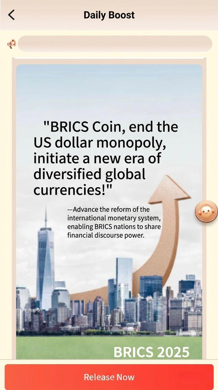 BRICS Coin - End the US dollar monopoly, initiate a new era of diversified global currencies
